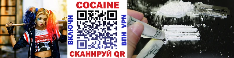 Купить закладку Искитим АМФЕТАМИН COCAIN МЕФ Конопля ГАШ APVP