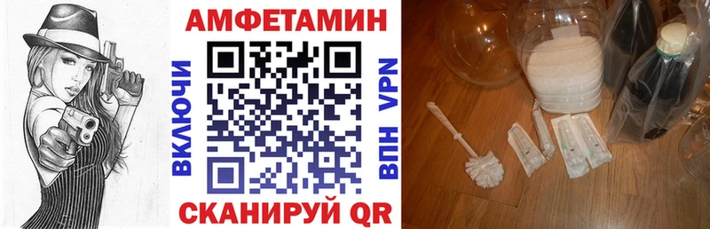что такое наркотик  Искитим  АМФЕТАМИН 97% 