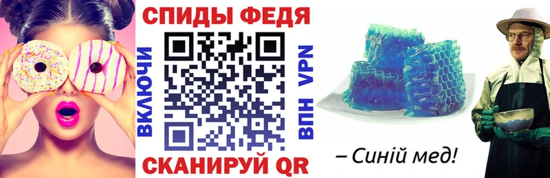 Амфетамин Розовый Искитим