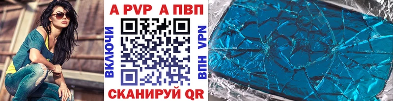 ссылка на мегу ссылка  Искитим  A-PVP мука 