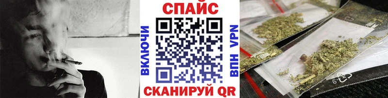 Бутират GHB Искитим