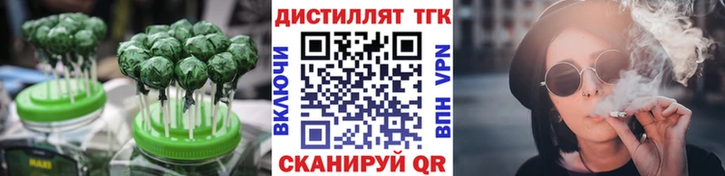 Cannafood марихуана  Искитим 
