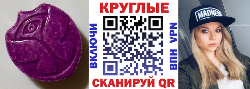 OMG как зайти  Искитим  Экстази louis Vuitton 
