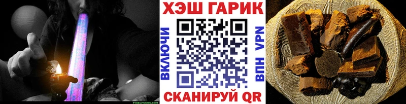 ссылка на мегу зеркало  наркошоп  Искитим  ГАШ VHQ 