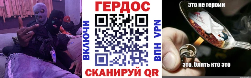 где найти наркотики  Искитим  ГЕРОИН гречка 
