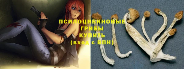 марихуана Вязьма