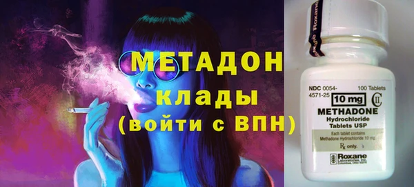 герыч Волоколамск