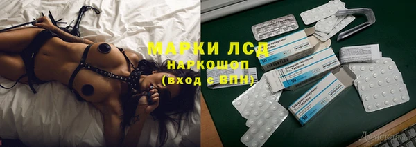 марихуана Вязьма