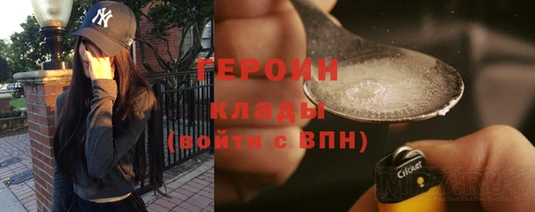 jwh Володарск