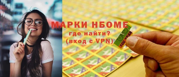 дмт Вязники