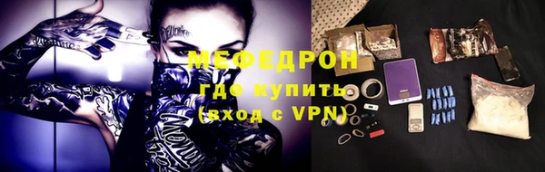 герыч Волоколамск