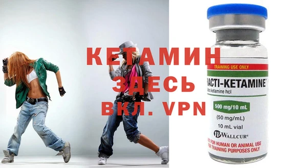прущие крисы Бугульма