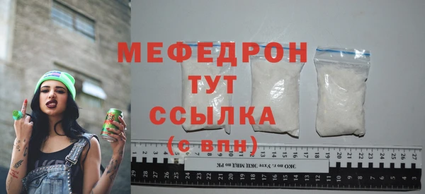герыч Волоколамск
