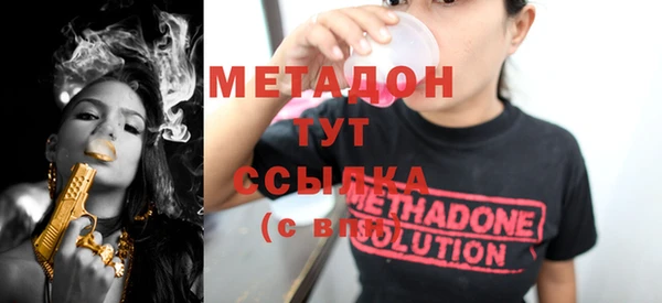 mdpv Вяземский