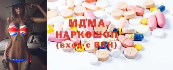 марихуана Вязьма