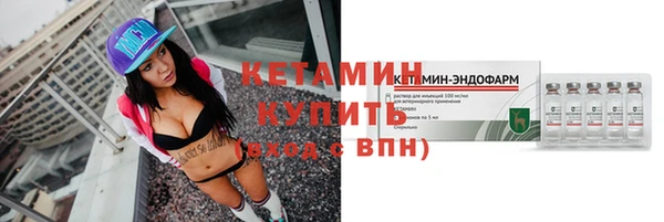 дмт Вязники