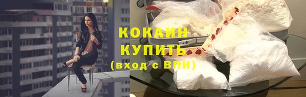 jwh Володарск