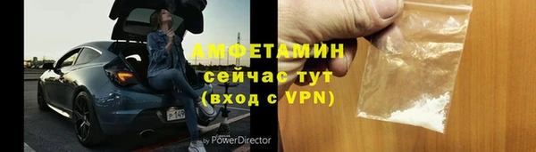 кокаин премиум Тобольск
