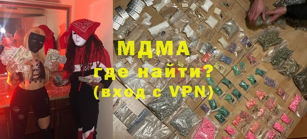 jwh Володарск