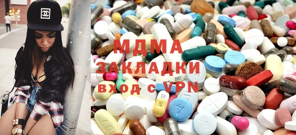 mdpv Вяземский