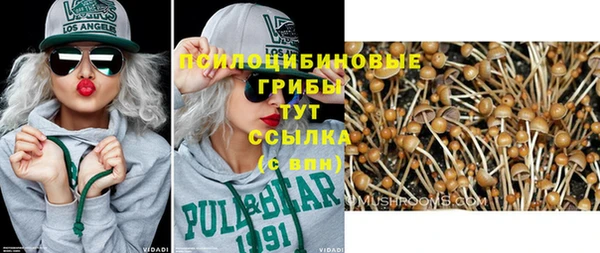 марихуана Вязьма
