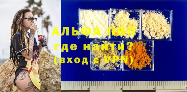 меф Волосово