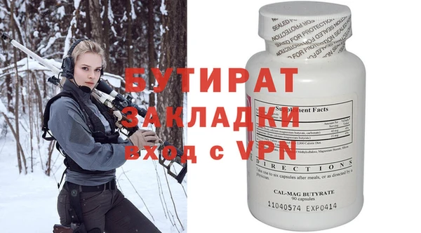 дмт Вязники