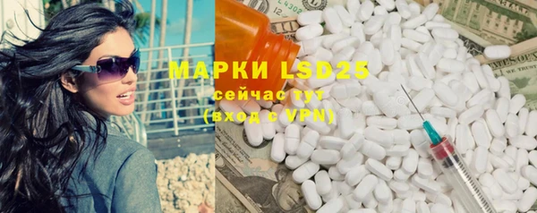 марихуана Вязьма