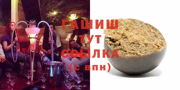 jwh Володарск