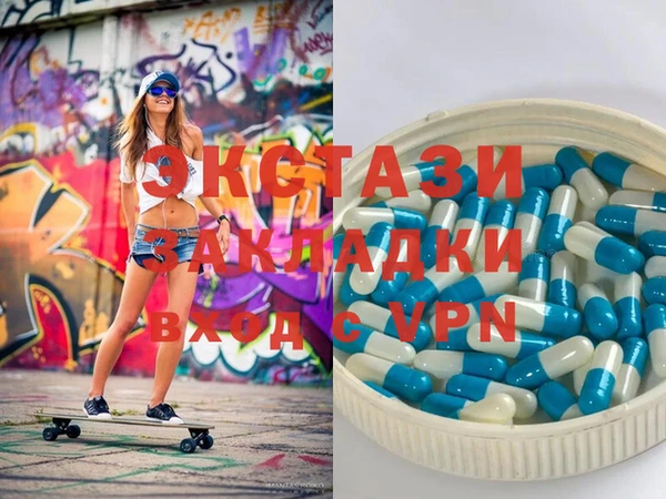 метадон Бронницы
