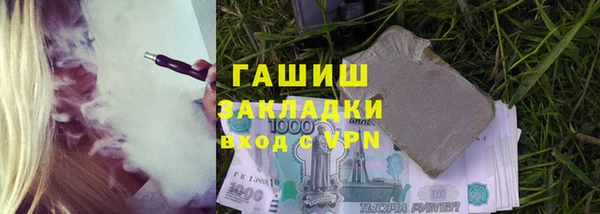 герыч Волоколамск