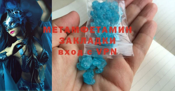 jwh Володарск