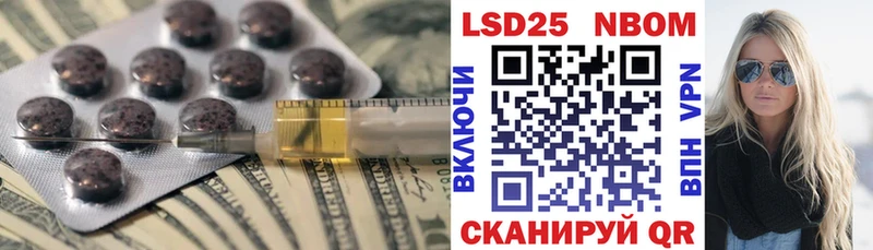 LSD-25 экстази ecstasy  Искитим 