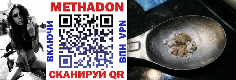 MEGA ссылки  Искитим  МЕТАДОН кристалл  как найти  