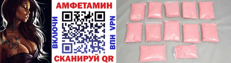 Первитин мет  Искитим 