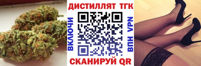 Дистиллят ТГК Wax  сколько стоит  Искитим 