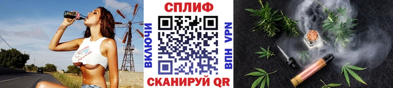 площадка телеграм где можно купить наркотик Искитим Каннабис гибрид